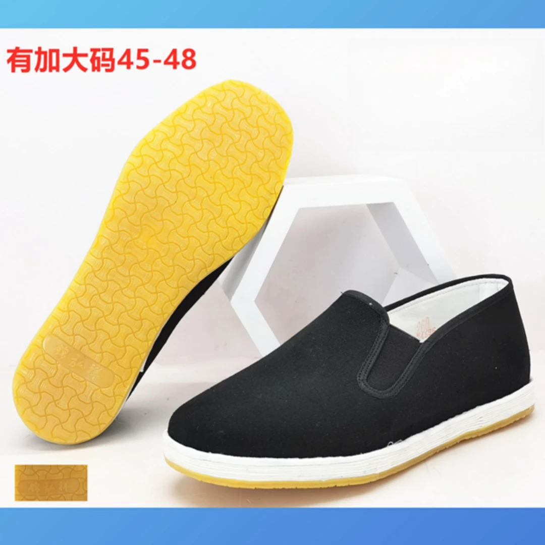 老北京布鞋休闲透气防滑牛筋底加大码男鞋舒适中老年夏季黑色软底