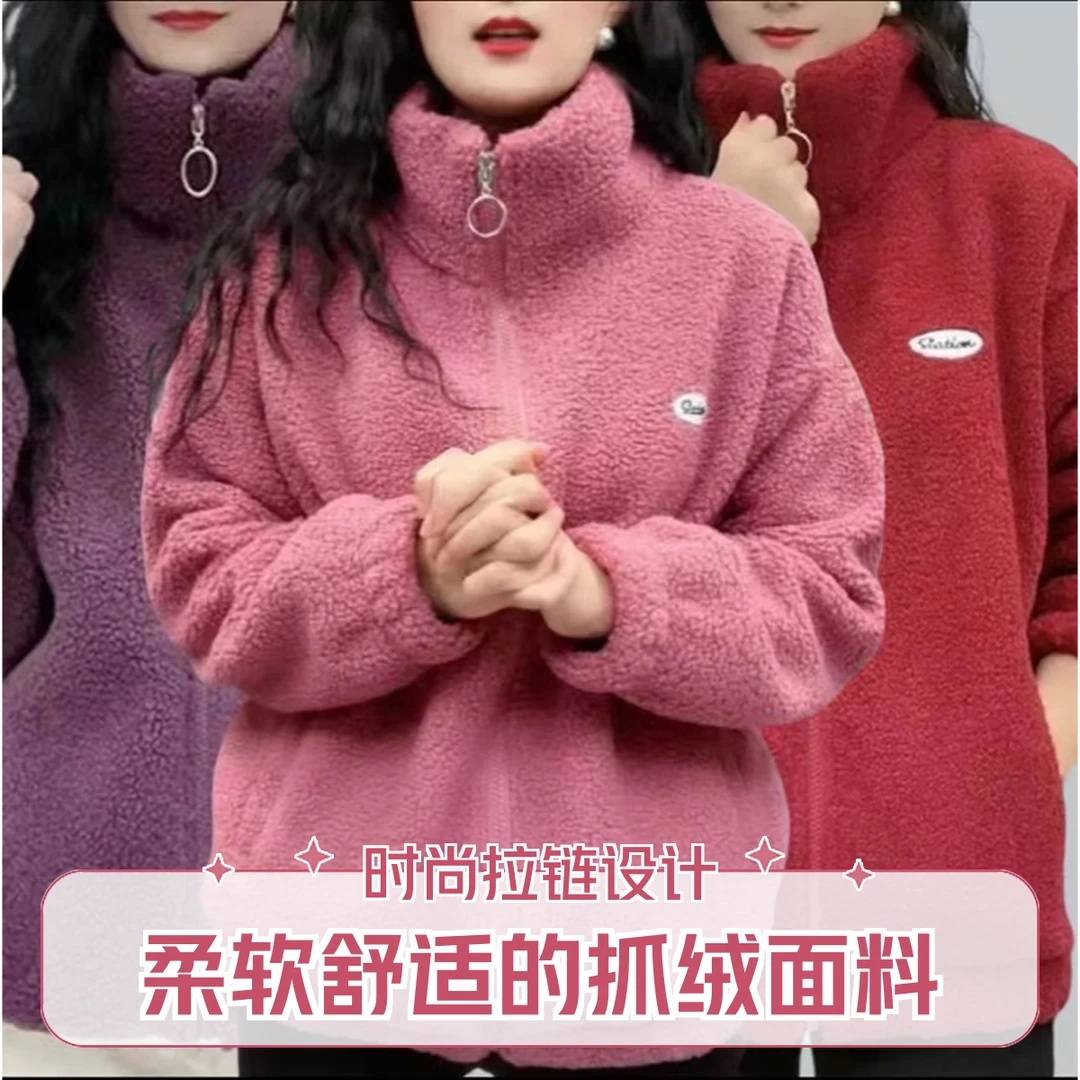 6683冬季新款加绒加厚颗粒绒外套休闲百搭加绒加厚妈妈装外套