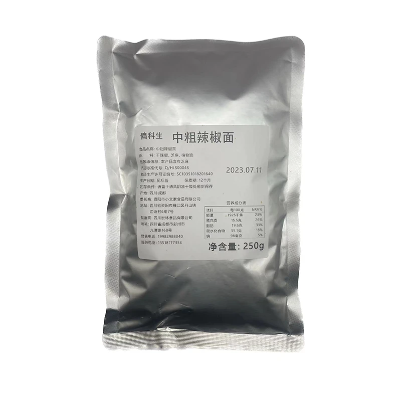 偏科生中粗辣椒面250克调味料