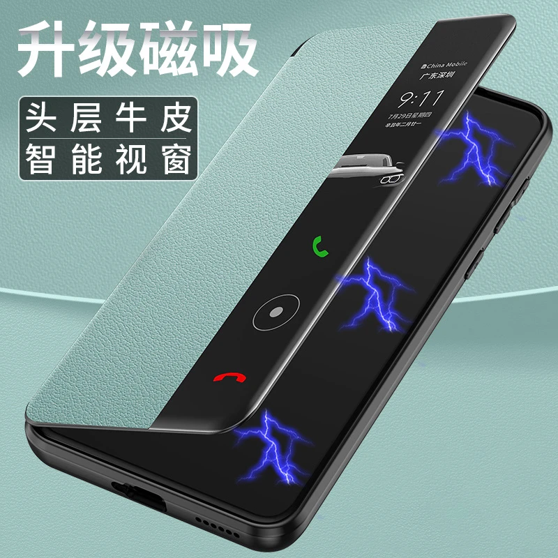 华为mate60手机壳真皮磁吸mate60全包智能翻盖