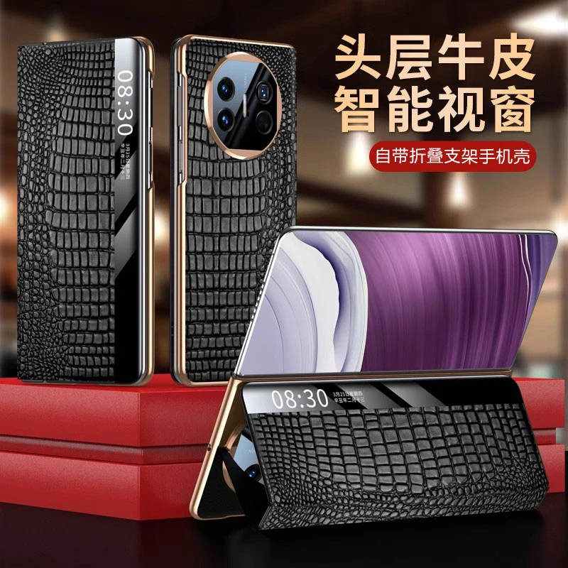 适用华为MateX5典藏版手机壳智能皮套鳄鱼纹真皮x3保护套折叠屏