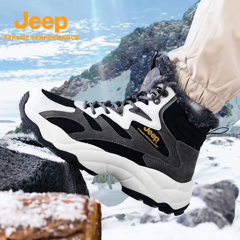 JEEP/吉普秋冬品牌新款户外跑步徒步运动防滑舒适耐磨加绒登山鞋