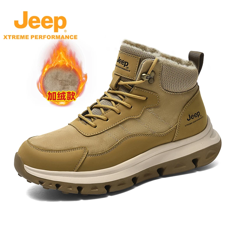 JEEP/吉普男鞋秋冬新款大黄靴加绒保暖防滑耐磨休闲户外登山鞋子