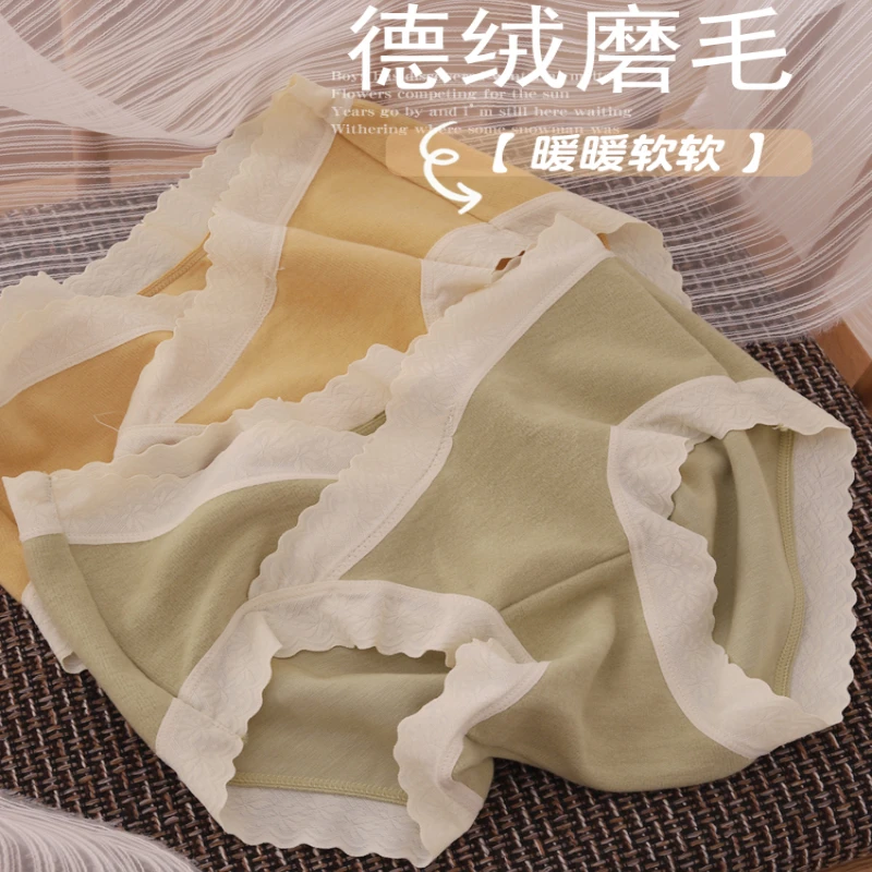 秋冬款低腰保暖孕妇内裤德绒磨毛抗菌裆孕中期孕晚期大码柔软托腹