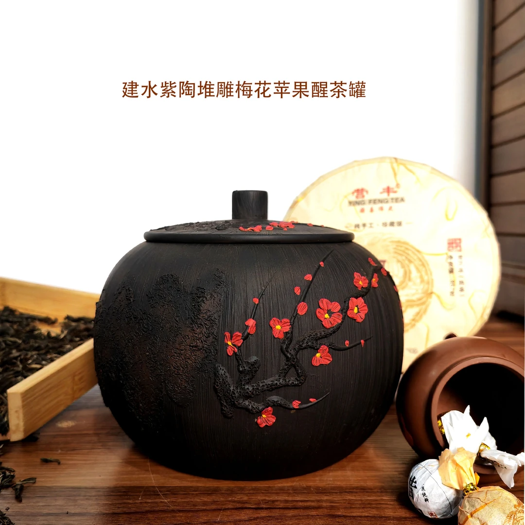 云南建水紫陶梅花南瓜醒茶罐家用密封罐防潮防霉小号散茶罐高档罐