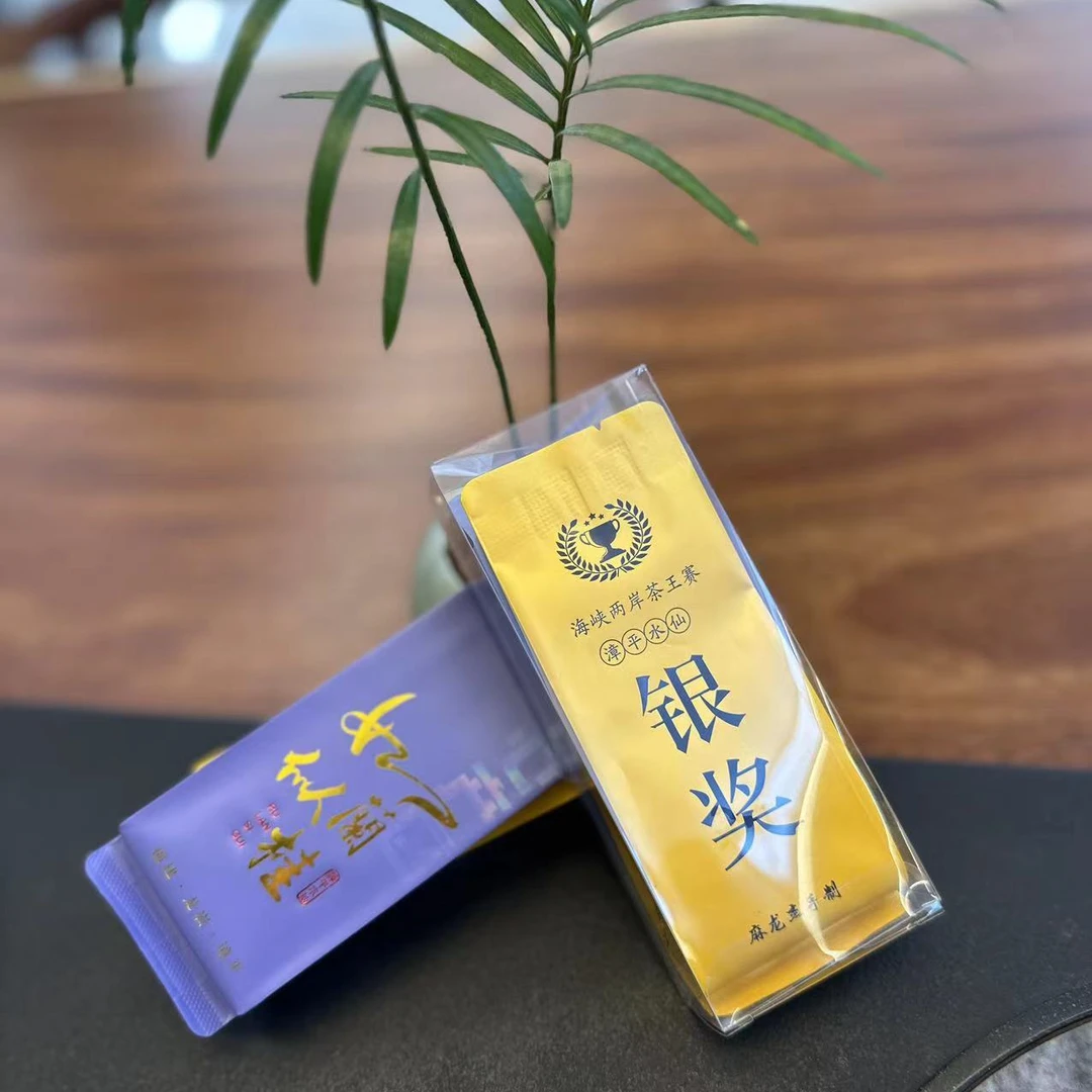 福建龙岩漳平水仙茶武夷山岩茶试喝装