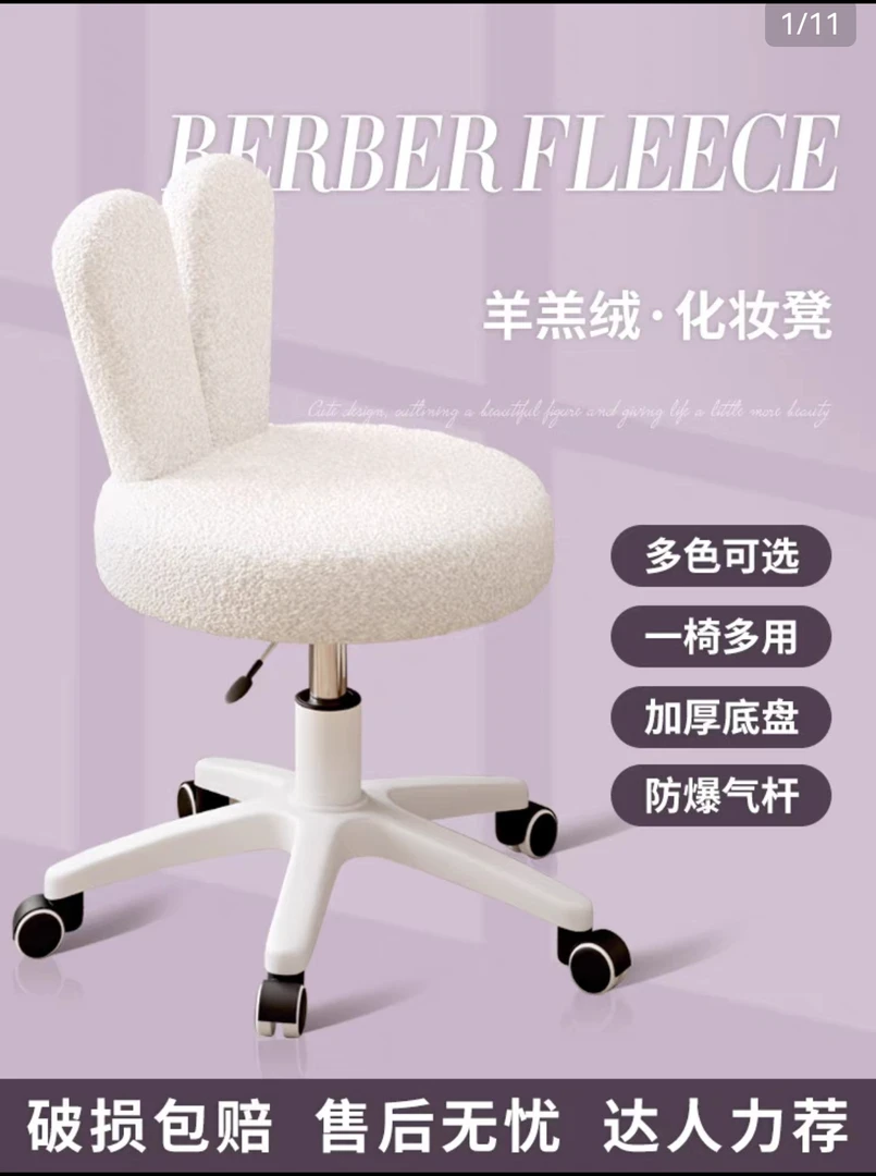 （新疆包邮）奶油风羊羔绒书房座椅书桌椅升降可爱家用化妆椅旋转