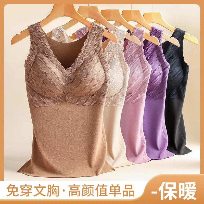 【免穿文胸】秋冬德绒保暖背心女亲肤舒适内搭蓄热蕾丝保暖衣女033
