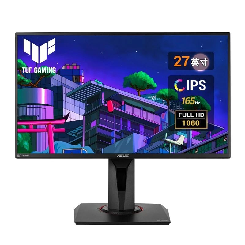 华硕华硕TUF GAMING VG279QR 1K 165Hz刷新率 IPS 电竞游戏显示器