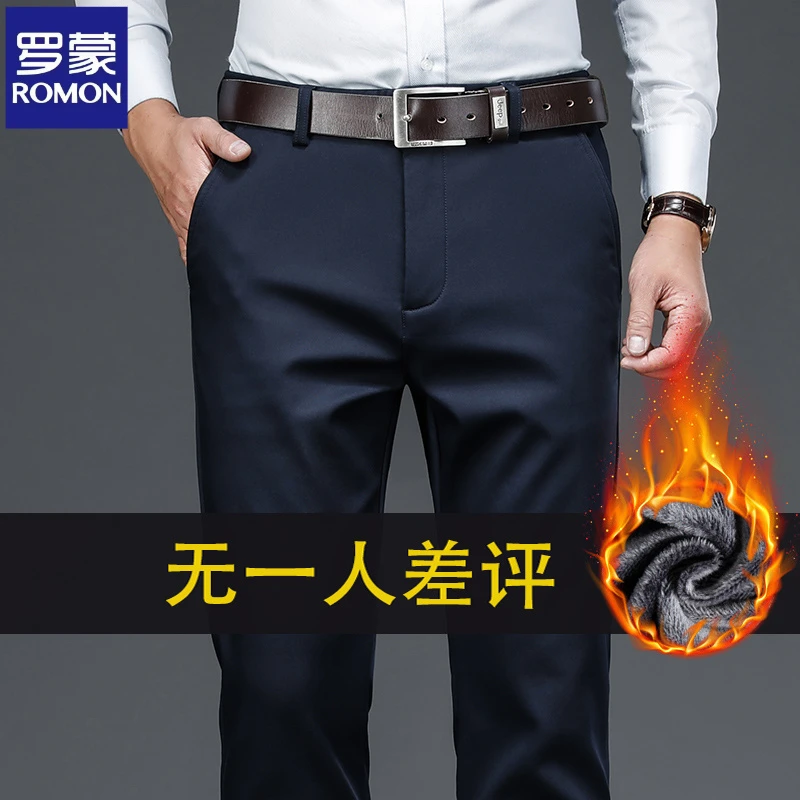 罗蒙2024冬季新款商务休闲加绒加厚西裤男直筒宽松男士西裤男长裤