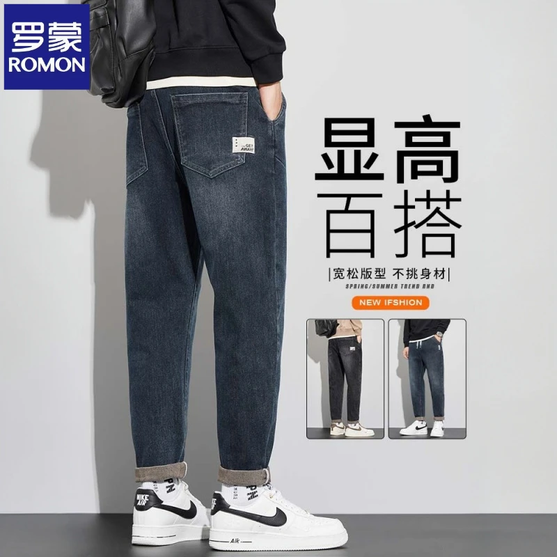 罗蒙时尚休闲牛仔裤2024新款百搭修身直筒小脚裤男款秋季长裤
