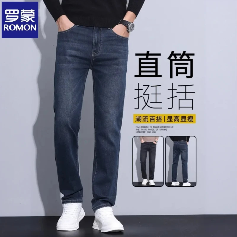 罗蒙牛仔裤男士秋季修身直筒小脚裤2024新款休闲舒适百搭长裤子男