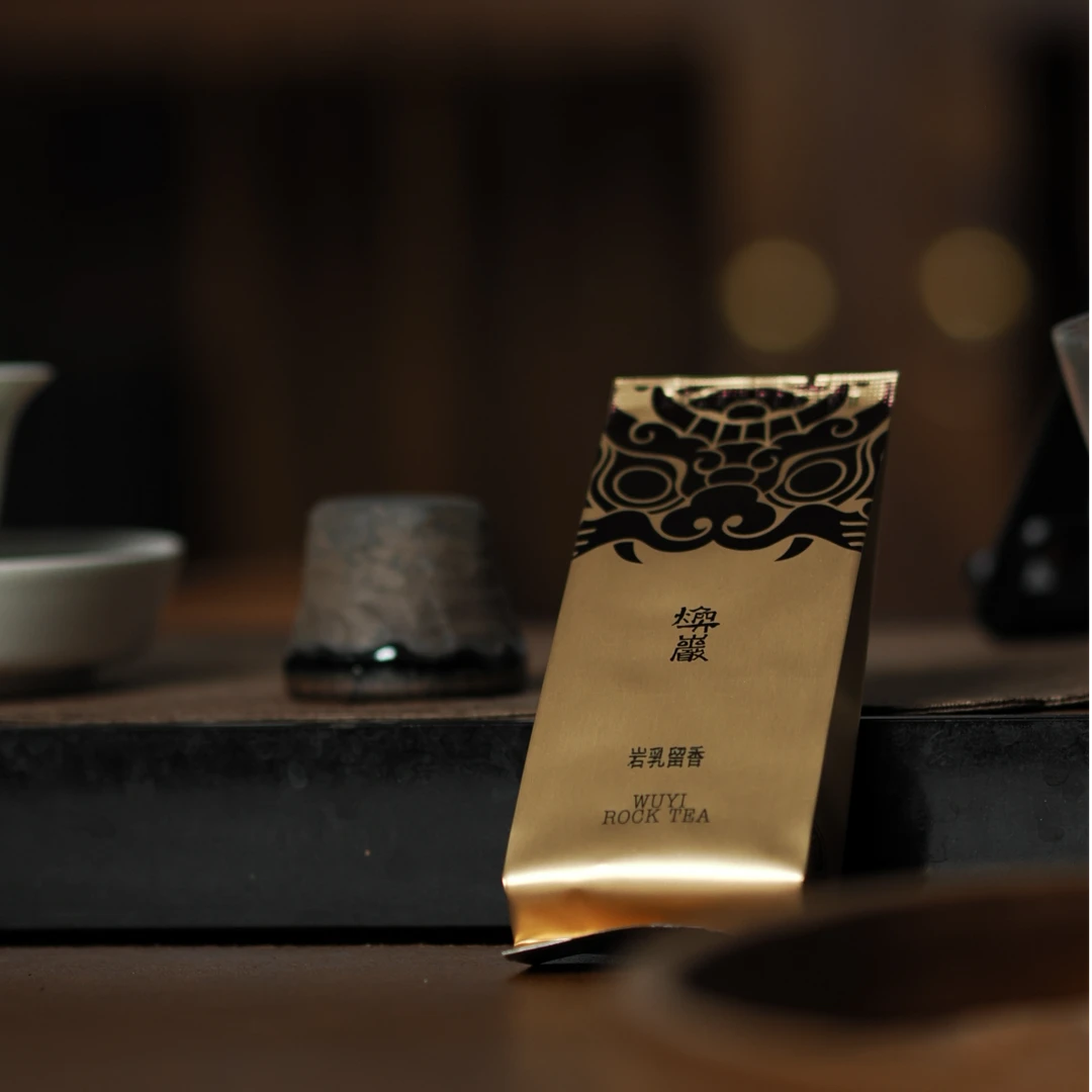 焕岩·【岩乳留香】 2泡品鉴 乳香大红袍 武夷岩茶