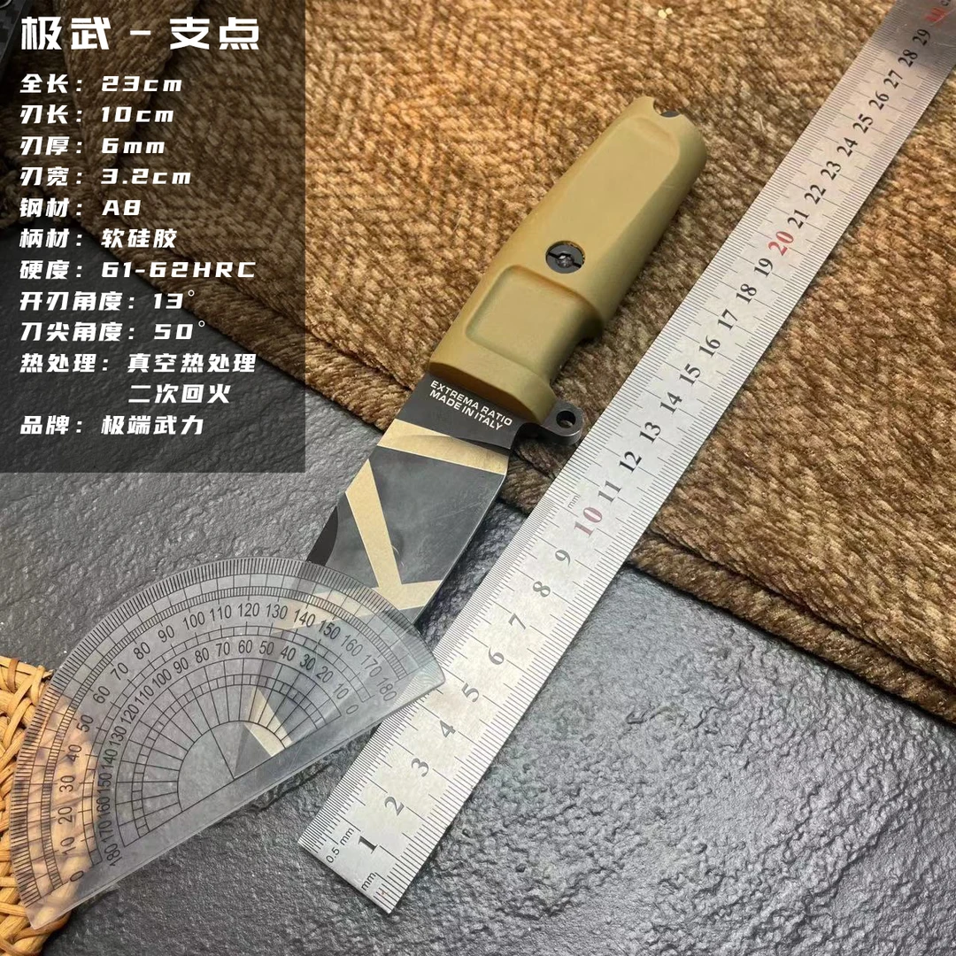 【极端武力-支点】迷你版 A8钢 真空热处理 户外 露营 防身 户外刀