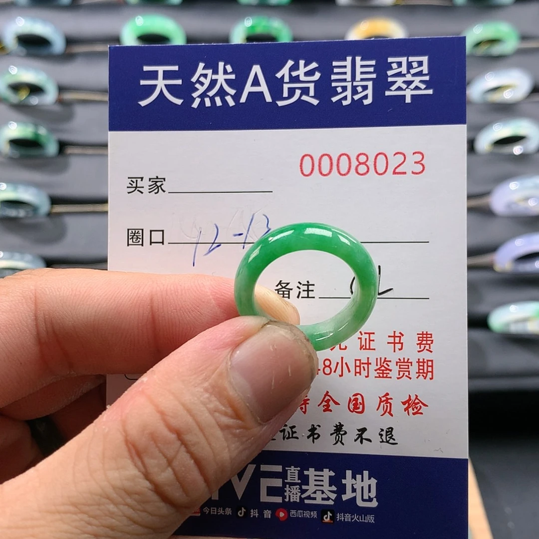 【闪购商品】翡翠戒指未镶嵌戒圈