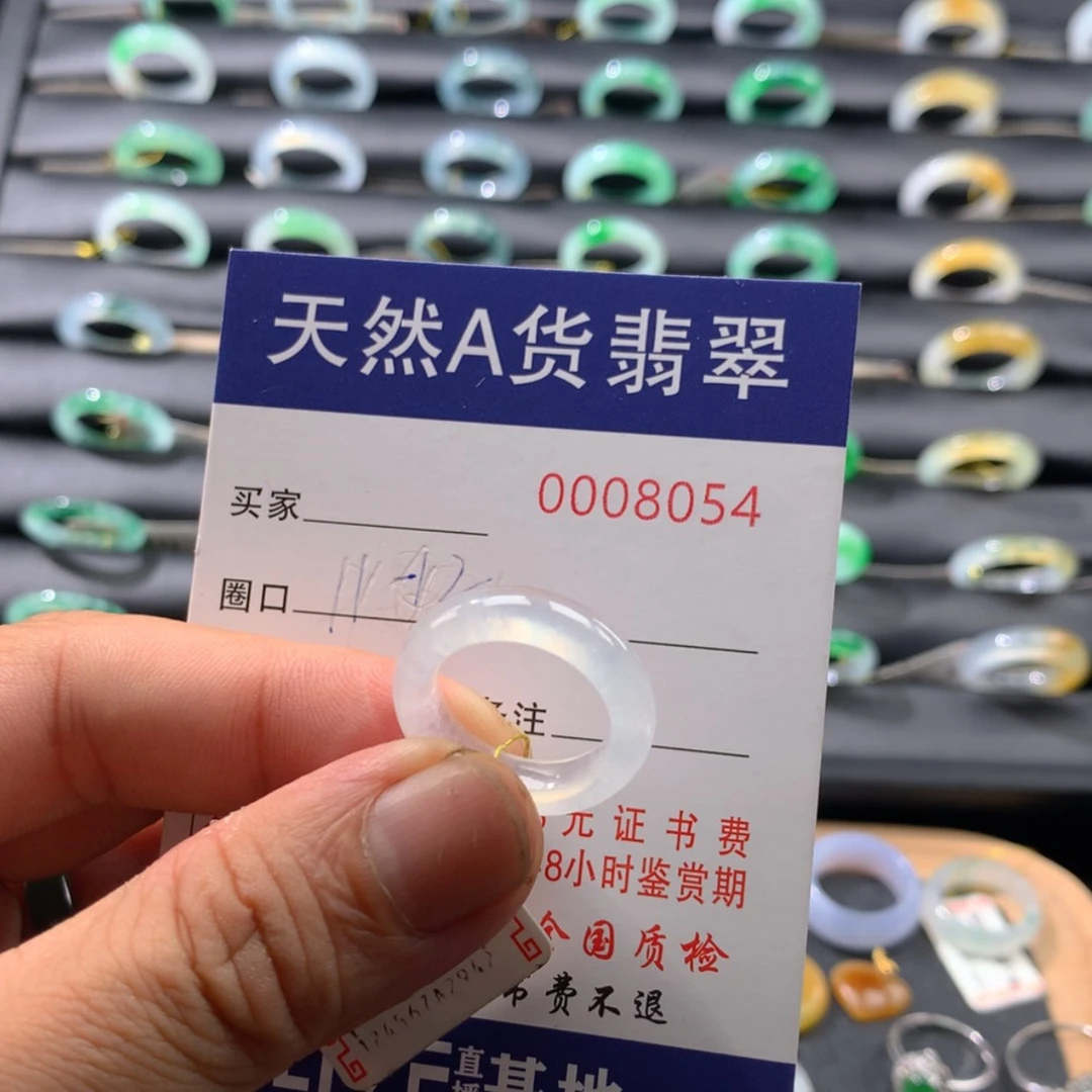 【闪购商品】翡翠戒指18K金镶嵌戒圈