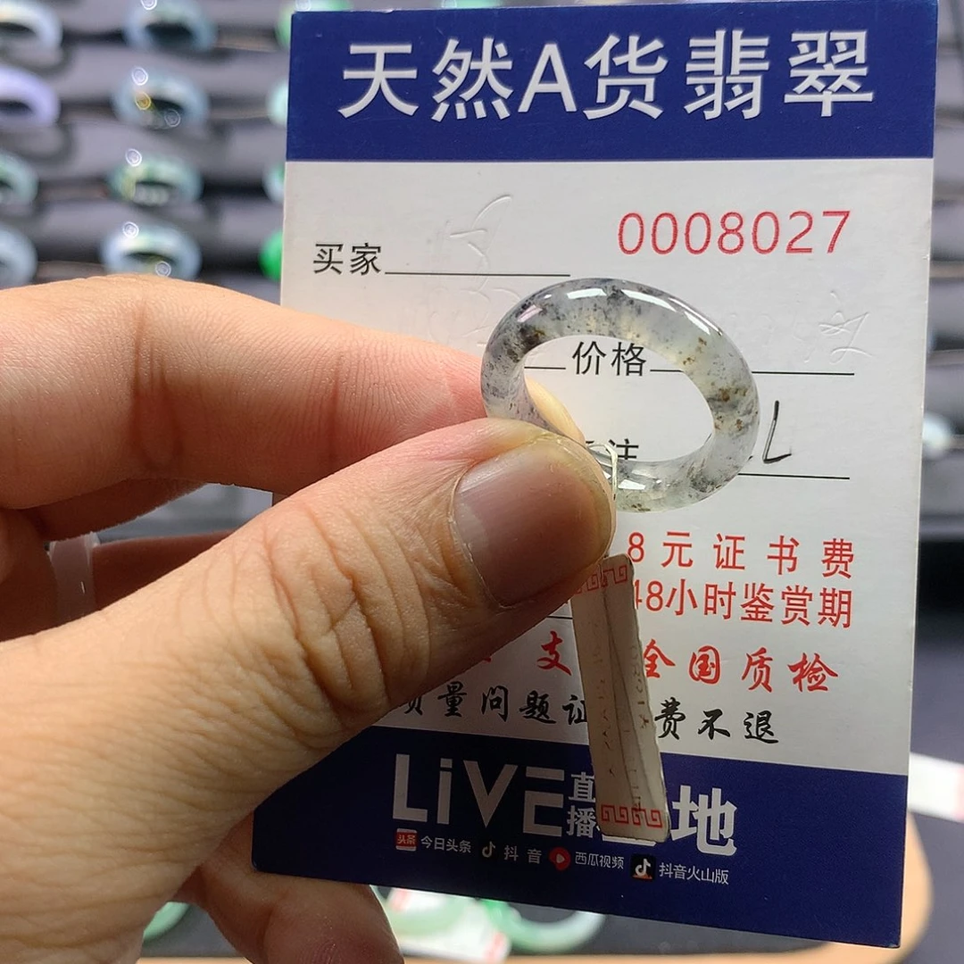 翡翠戒指未镶嵌圈口16号