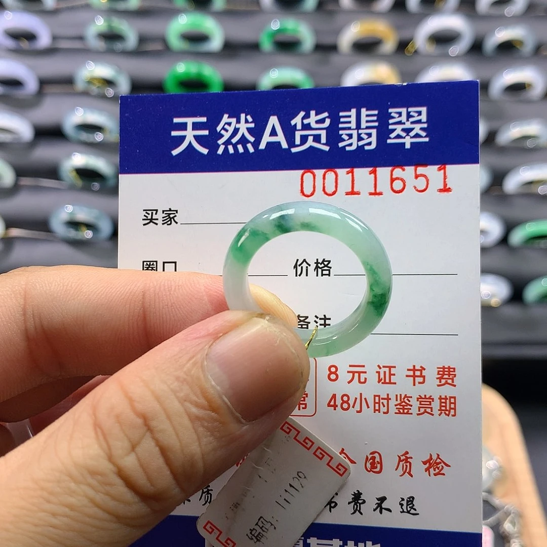 翡翠戒指未镶嵌圈口18号