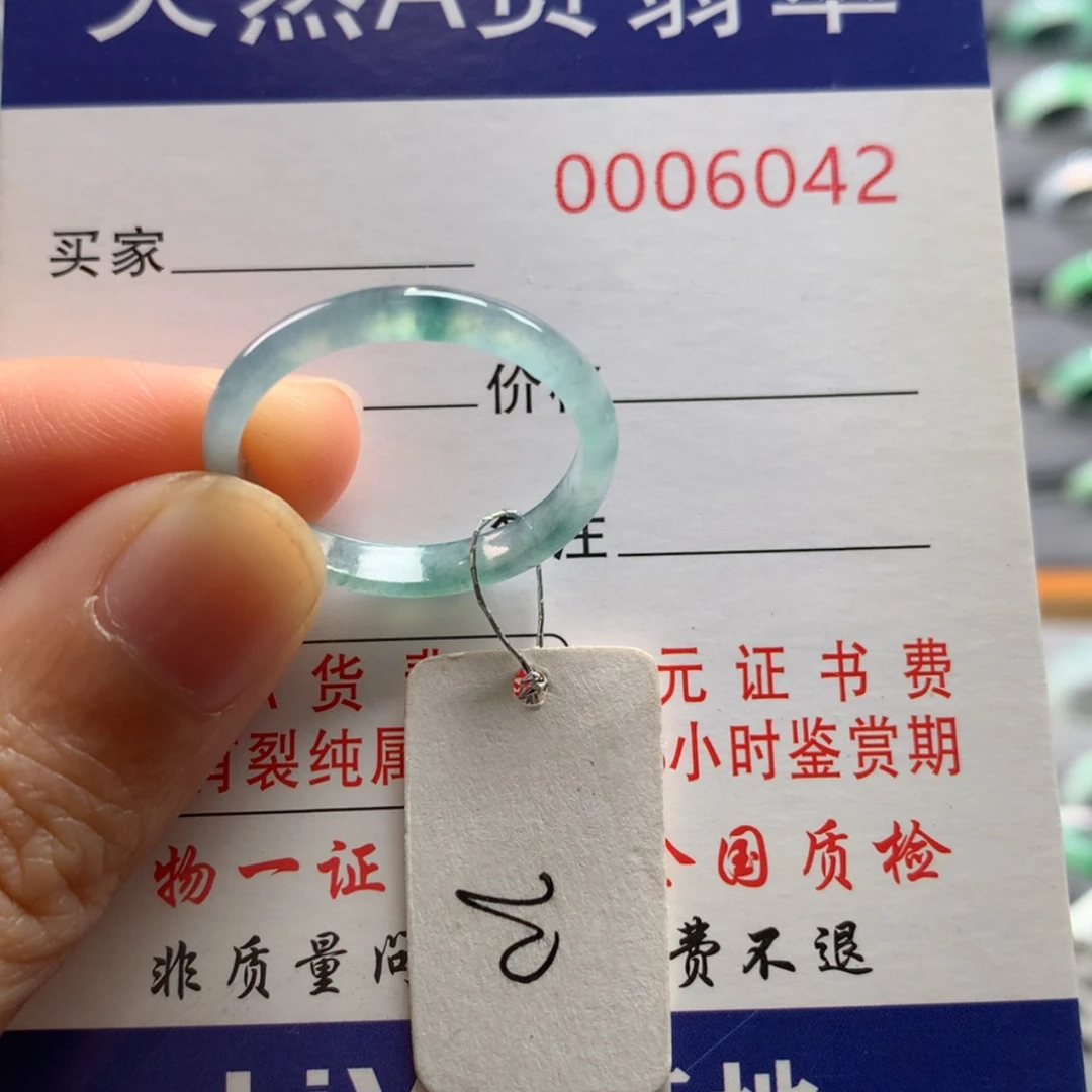 【闪购商品】翡翠戒指未镶嵌