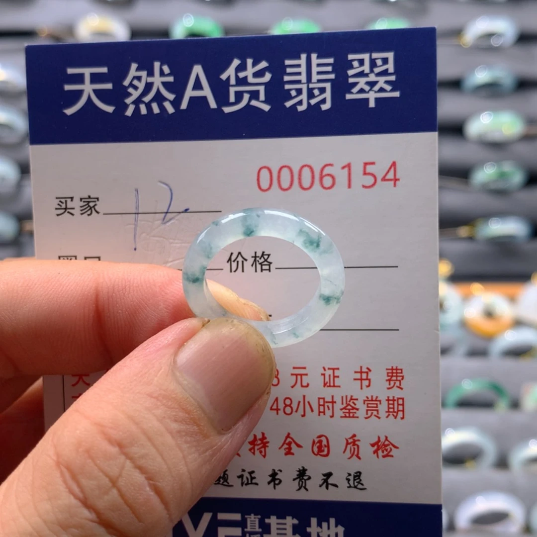 【闪购商品】翡翠戒指未镶嵌戒圈