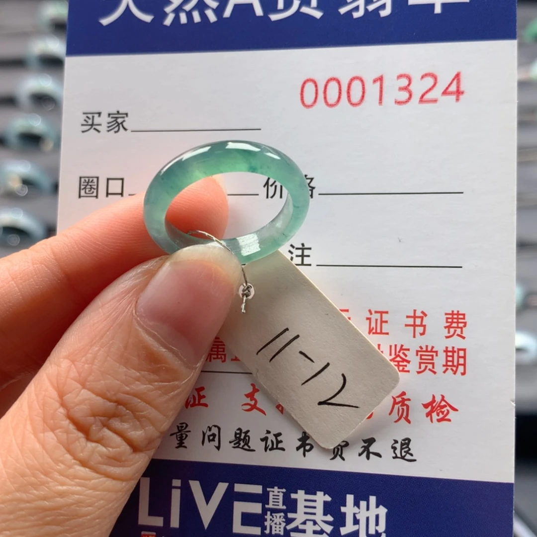 【闪购商品】翡翠戒指未镶嵌