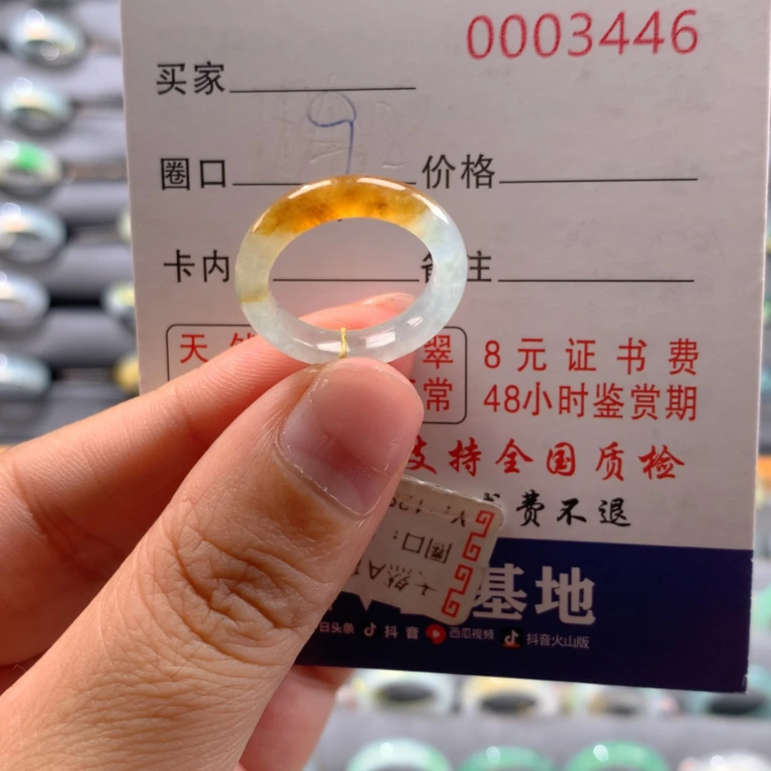 【闪购商品】翡翠戒指未镶嵌戒指
