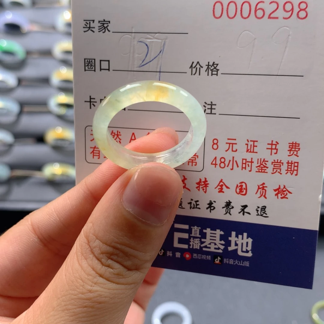 【闪购商品】翡翠戒指未镶嵌戒指