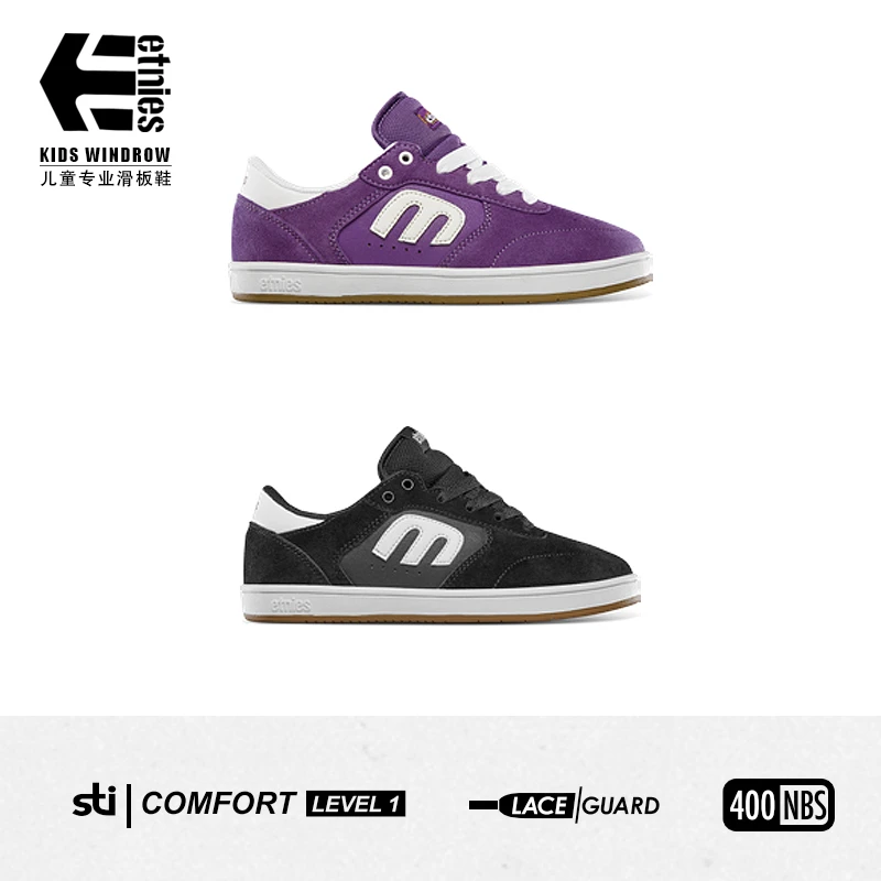Etnies 儿童专业滑板鞋 KIDS WINDROW 4301000146-979