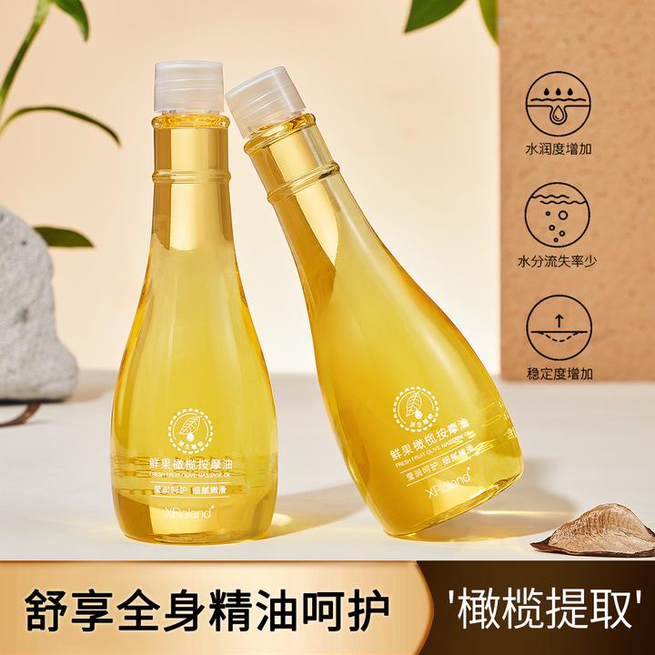 【孕妇橄榄油】妈妈推荐袋妊娠油孕妇鼠专用预防纹路滋润增弹护肤品