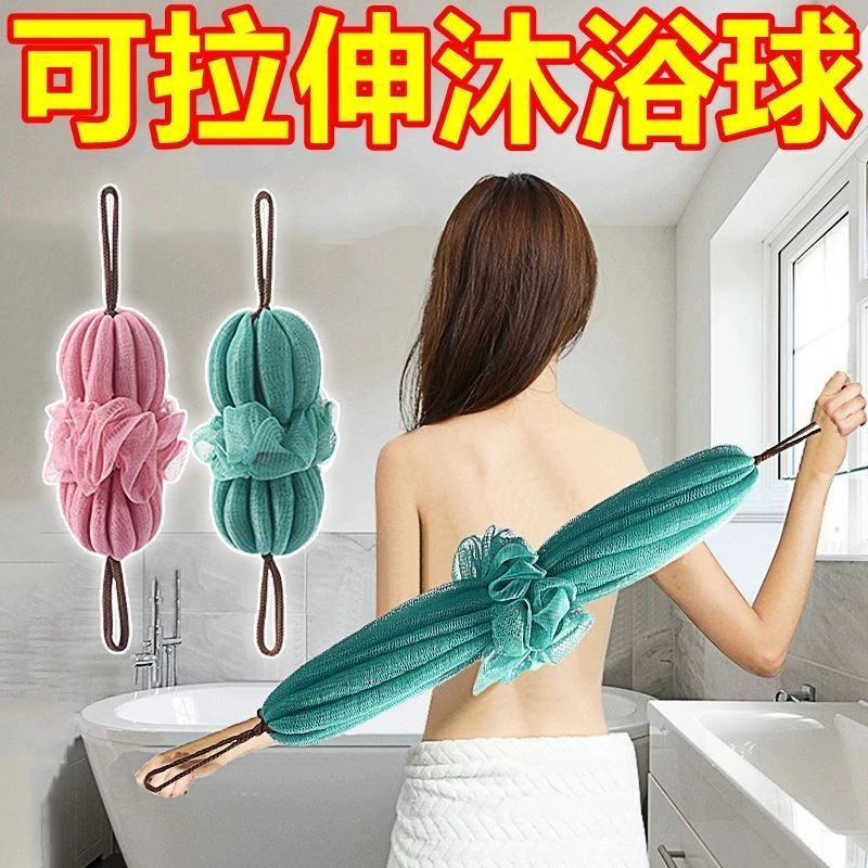 新款拉伸沐浴球大号成人搓澡巾洗澡神器高颜值不散耐用洗浴泡澡球