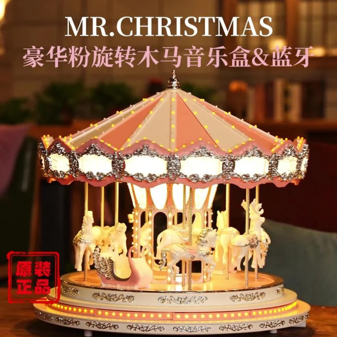 美国Mr.Christmas圣诞先生旋转木马八音盒音乐盒情人节女朋友礼物