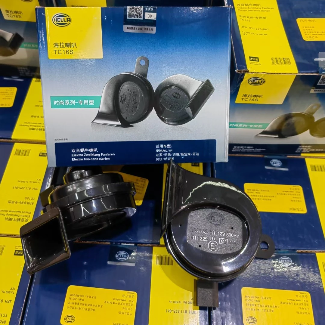 原装海拉id3id4id6x crozz汽车蜗牛喇叭汽车鸣笛喇叭 包邮