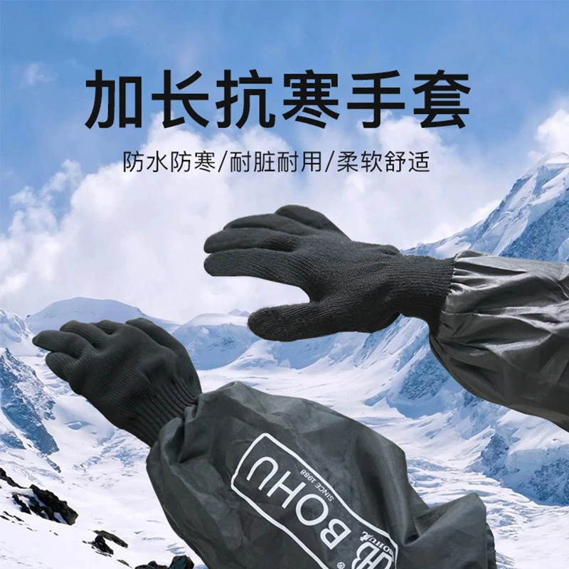 冬季防滑链安装加长手套防滑耐磨透气抗寒防冻防寒保暖户外手套