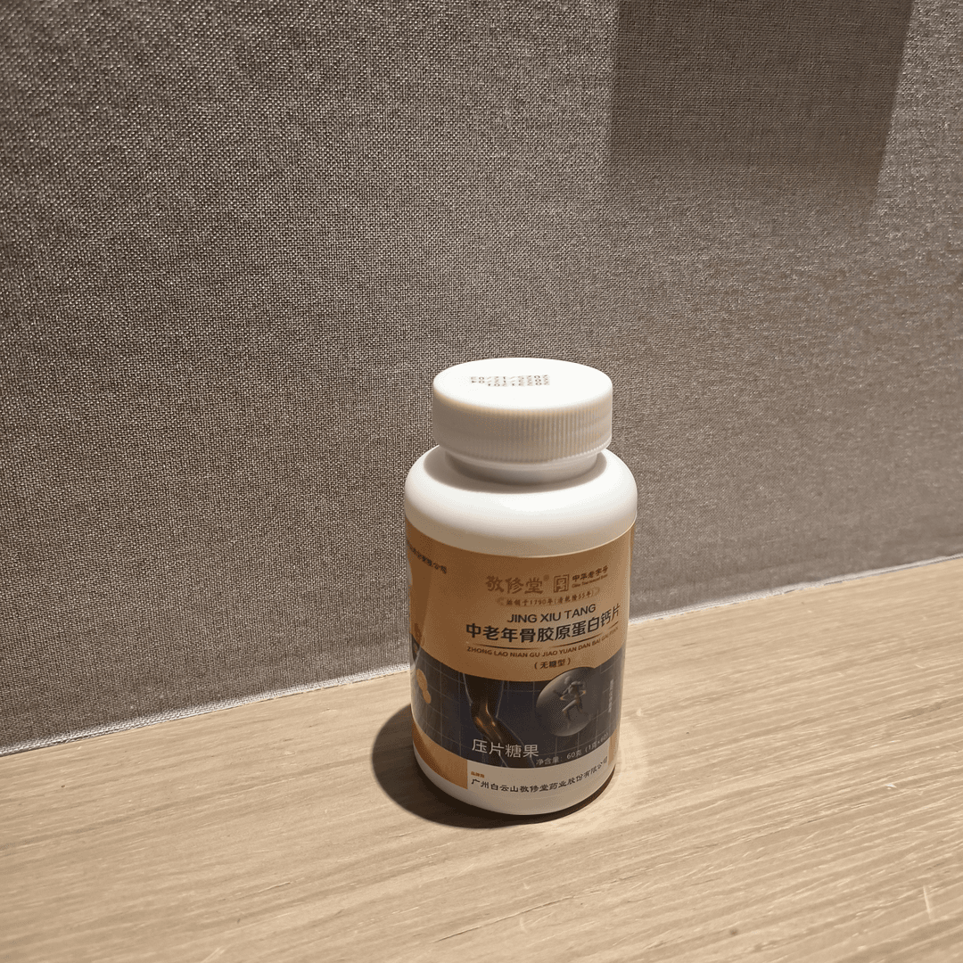 【新年大礼包】sipartak 压片糖果