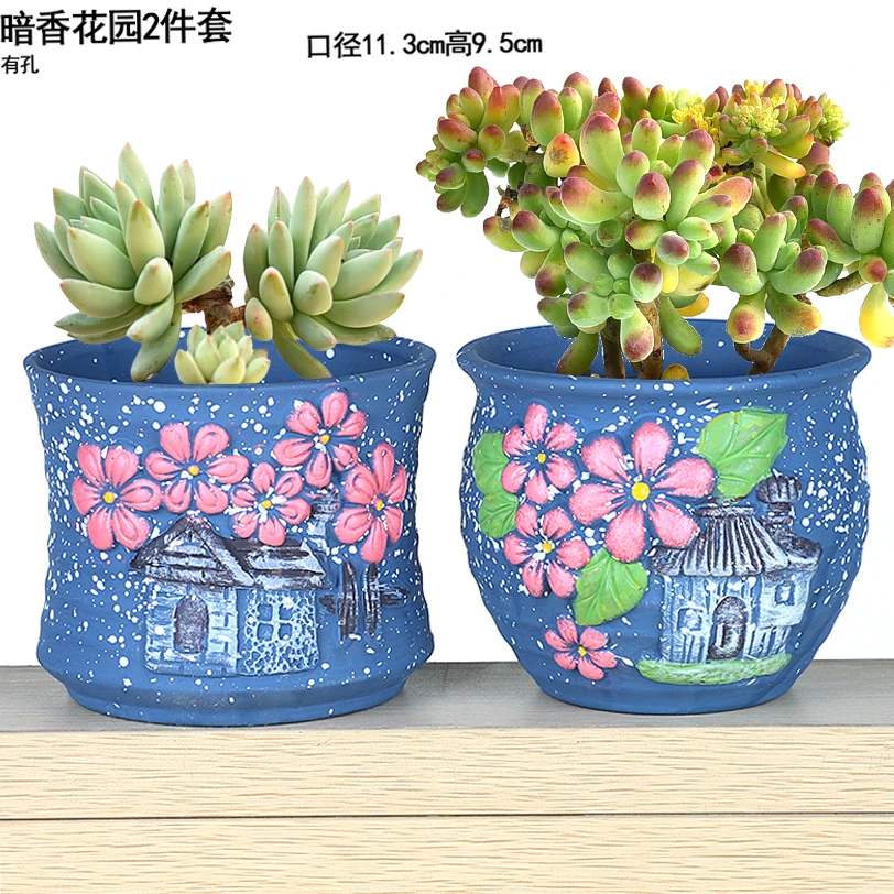 【直播专享】陶瓷多肉花盆G13暗香花园2件套