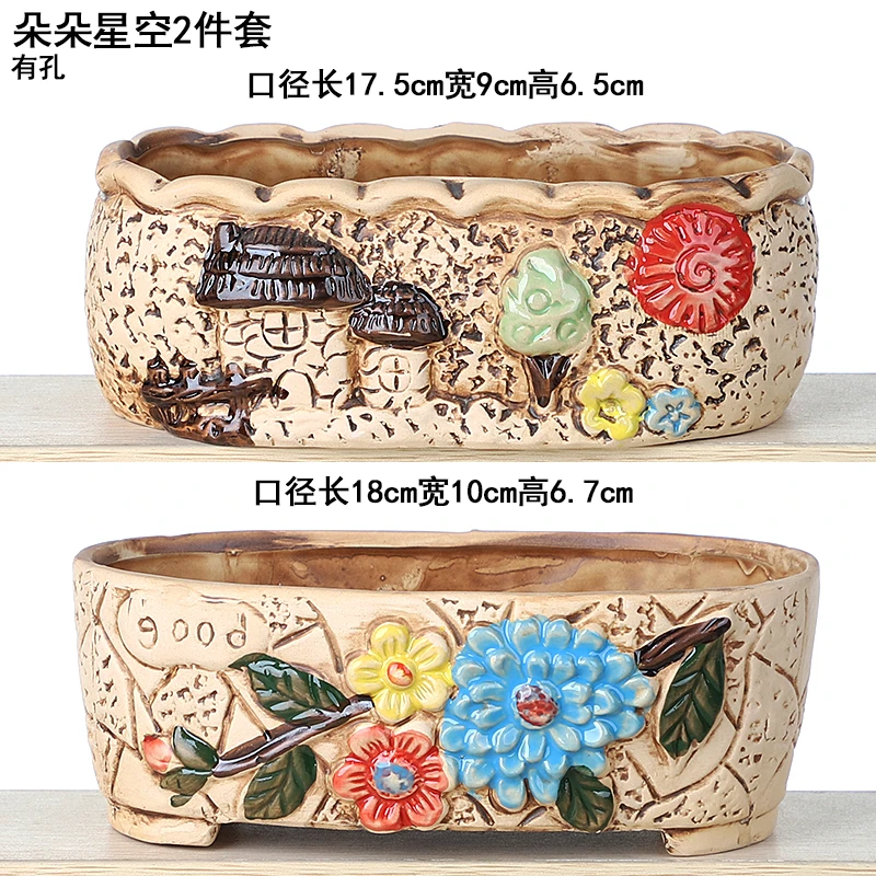 【直播专享】陶瓷多肉花盆M5朵朵拼盘2件套