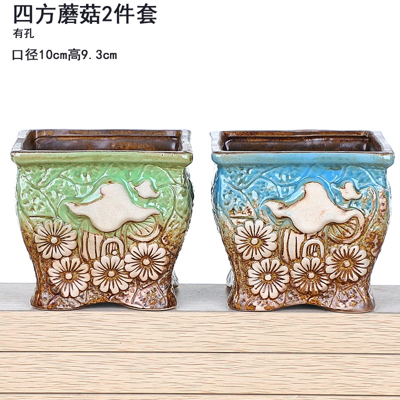 【直播专享】陶瓷多肉花盆A7四方蘑菇2件套