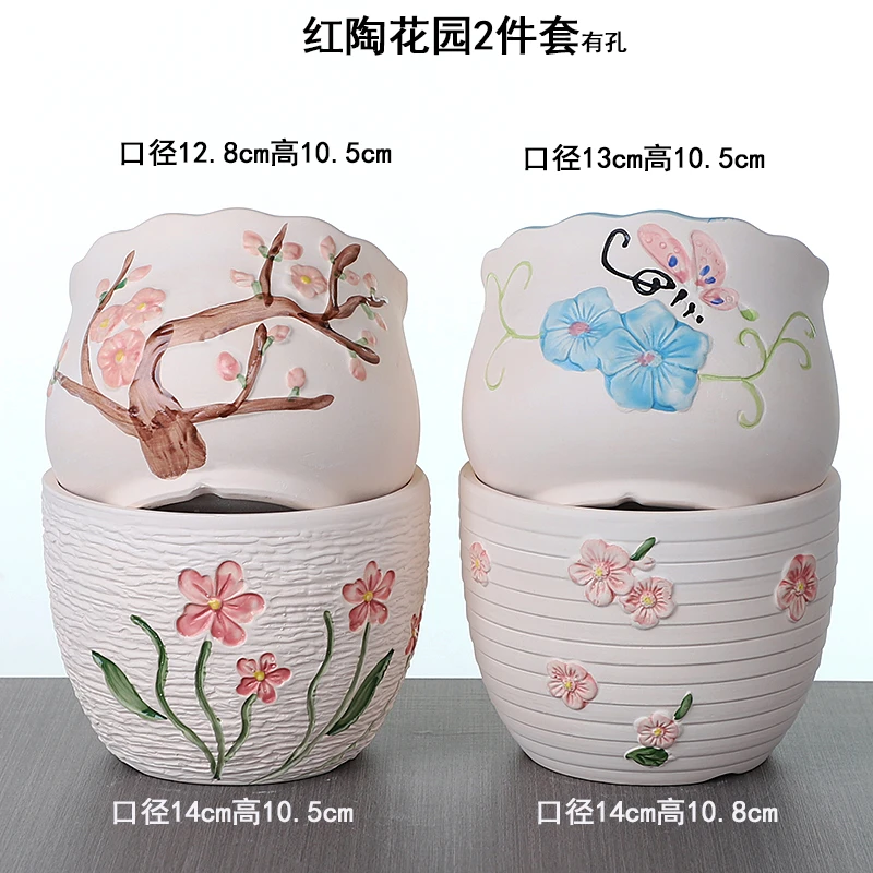 【直播专享】陶瓷多肉花盆创意粗陶手绘花盆S2红陶花园4件