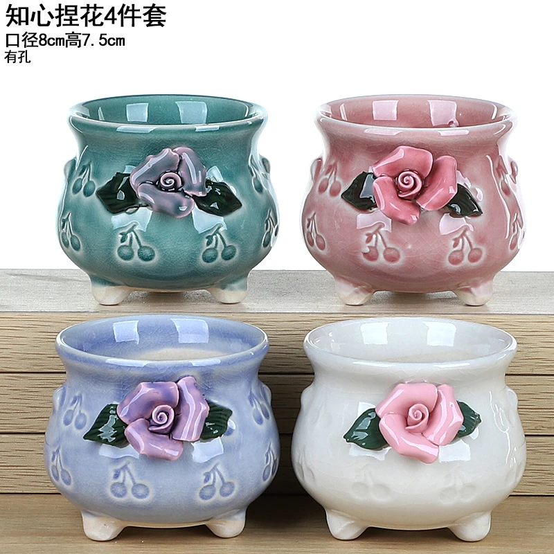 【直播专享】陶瓷多肉花盆G18知心捏花4件套