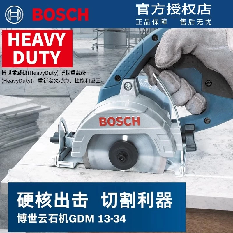 博世瓷砖石材云石机切割机多功能大功率电动电锯GDM13-34开槽机