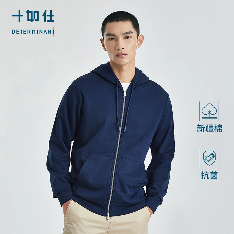 十如仕新疆棉系列LH01纯棉休闲外套秋冬拉链连帽透气纯色保暖外套