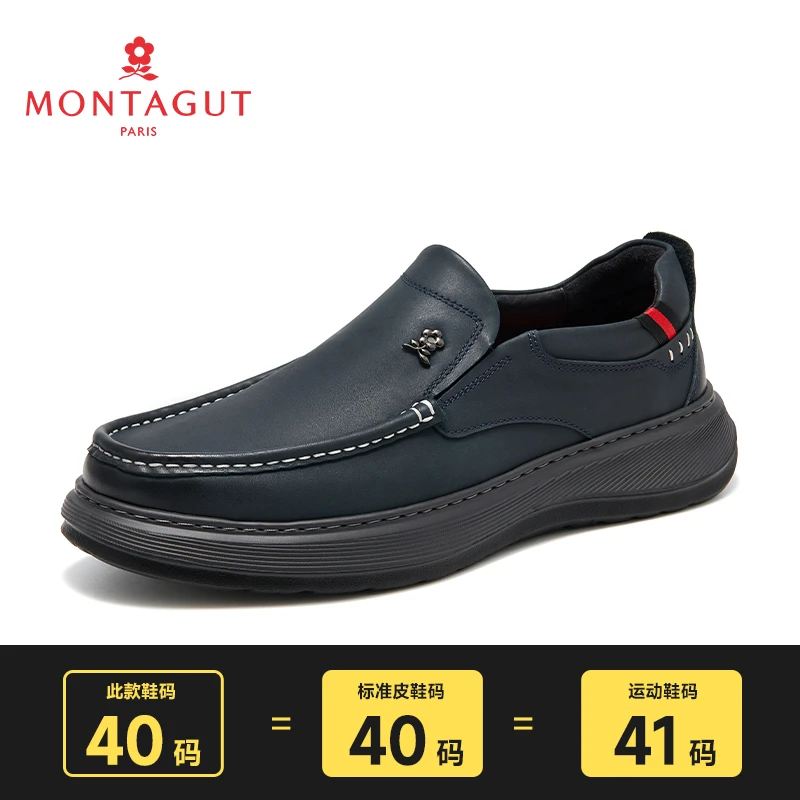 梦特娇/Montagut头层牛皮男士休闲软底舒适百搭男鞋00113P春季