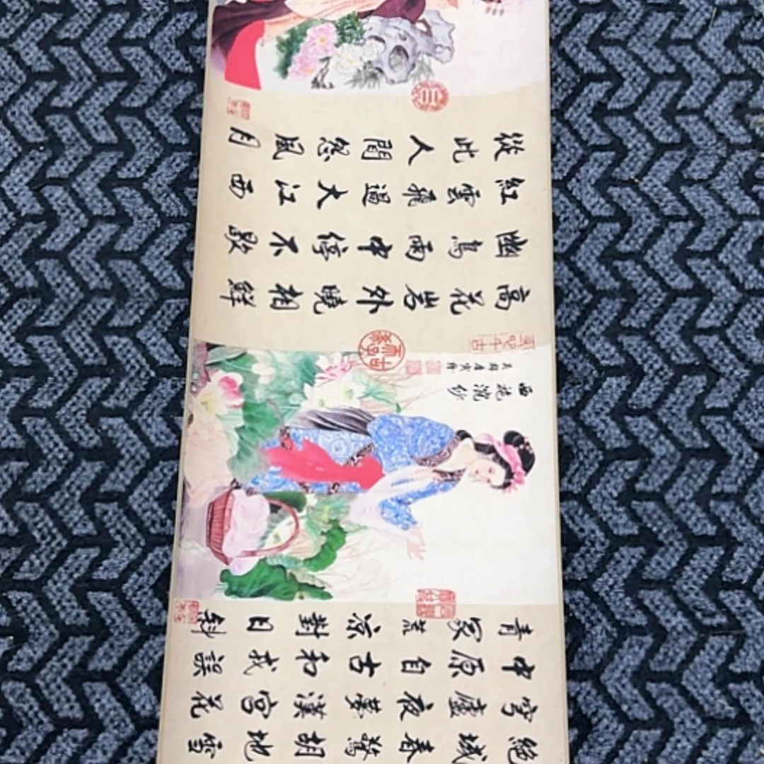 【闪购商品】书法1