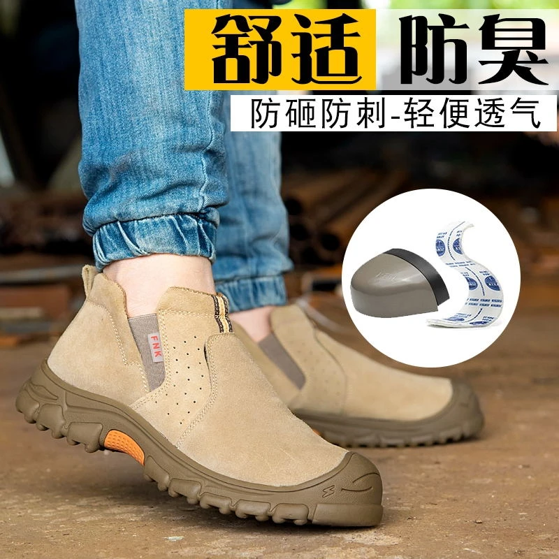 透气牛皮焊工劳保鞋防砸防刺轻便耐磨