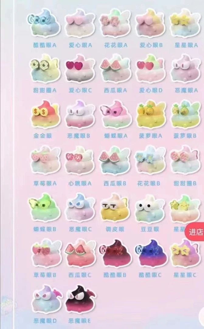 随机一颗