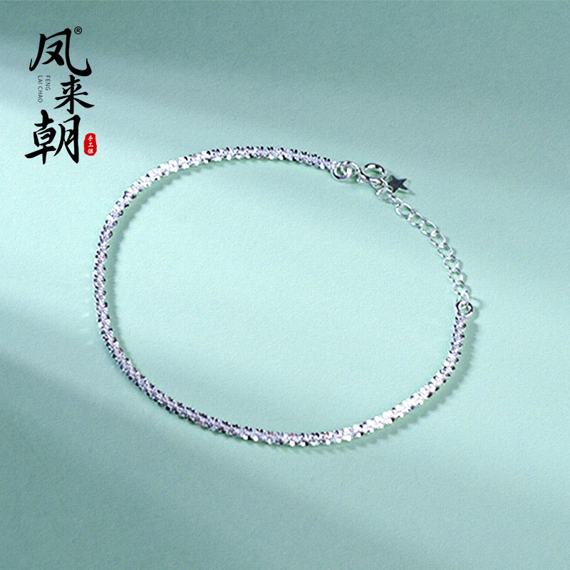 凤来朝 925银手链 星汉碎银链子碎银几两小方块银手链手饰端午节