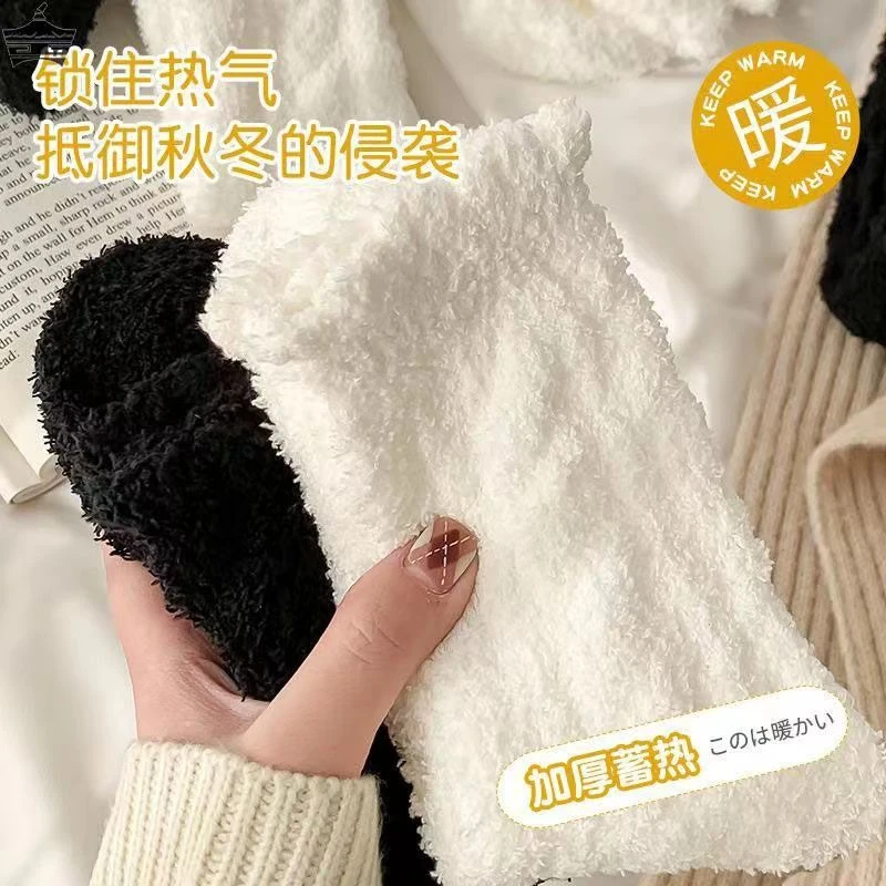 珊瑚绒袜子女加厚加绒睡觉袜秋冬季家居地板袜保暖冬天睡眠月子袜