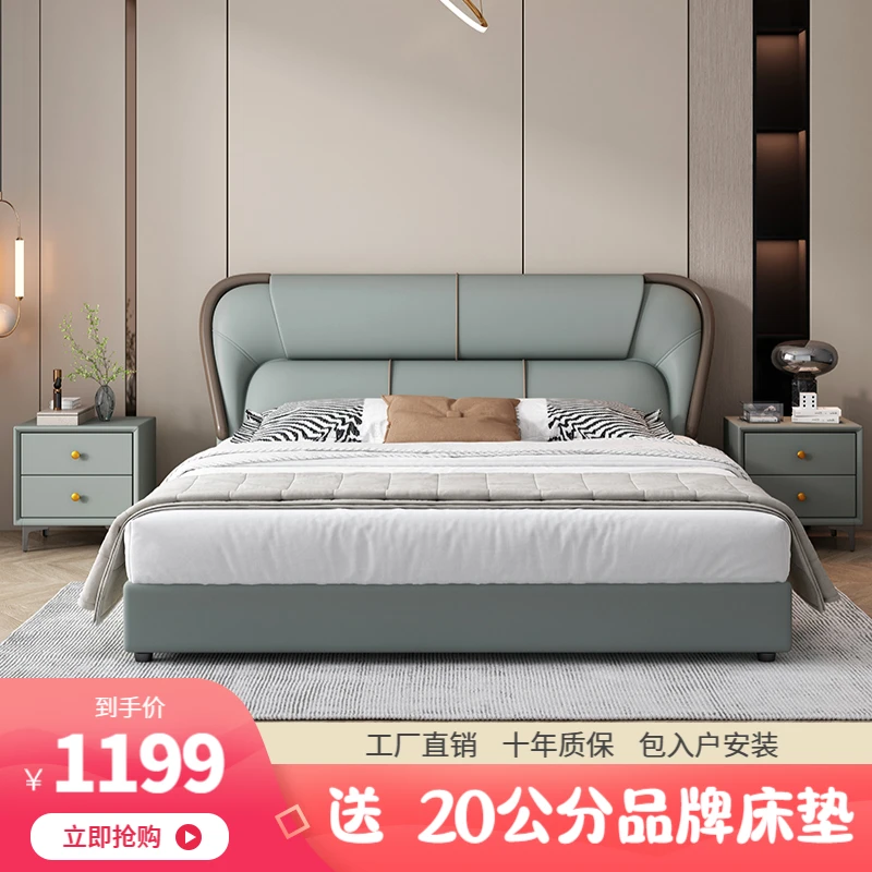 D2新中式意式大气轻奢纳帕皮主卧1.8米大气婚床1.5米大床双人床