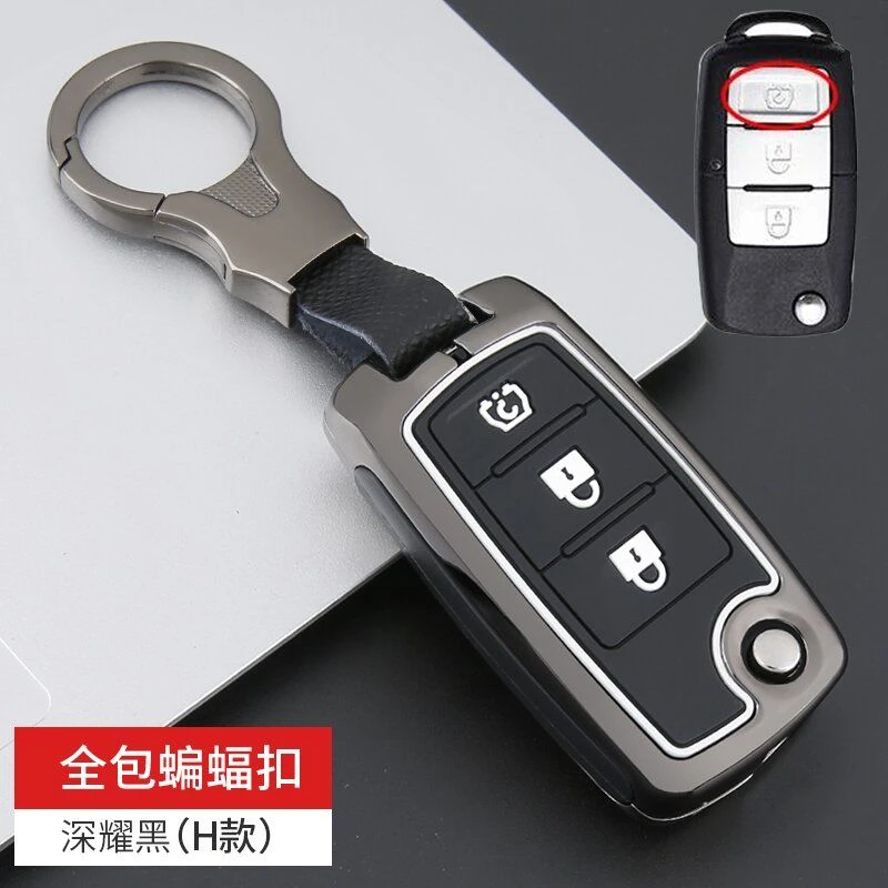 晟威哲晗东风风行SX6钥匙套威旺m30s金属壳cm7男f600汽车遥控包扣