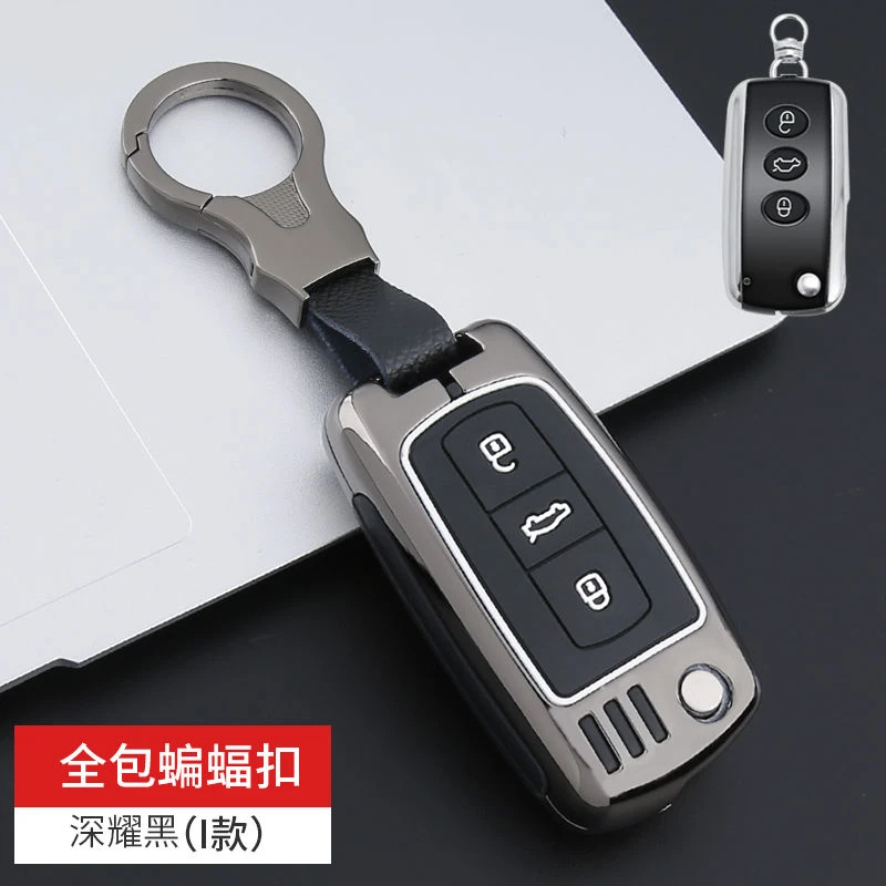 晟威哲晗大众辉腾钥匙套老款辉腾汽车遥控器包锁匙金属保护壳扣男